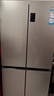 海爾（Haier）家宴465升十字對開(kāi)四開(kāi)門(mén)電冰箱家用風(fēng)冷無(wú)霜一級能效變頻超薄BCD-465WGHTDE9S9家電國家補貼20% 曬單實(shí)拍圖