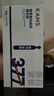韓束377亮白棒美白撫紋精華液1.5ml*5支淡斑提亮護(hù)膚品生日禮物送女友 曬單實(shí)拍圖