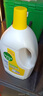 滴露（Dettol）衣物除菌液檸檬2.5+1L殺菌99.9% 衣物高效除螨護色 曬單實(shí)拍圖