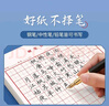 六品堂米字格田字格練字本子硬筆書(shū)法用紙成年人練習寫(xiě)字紙比賽作品專(zhuān)用紙鋼筆紙小學(xué)生兒童字帖  曬單實(shí)拍圖