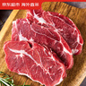 京東超市海外直采 進(jìn)口原切板腱牛排 凈重2斤 (5-7片) 帶筋 牛肉生鮮減脂 曬單實(shí)拍圖