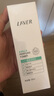 萊薇爾（LAVER）狐臭噴霧 止汗露狐臭凈 止汗祛狐臭專用腋下除去腋臭根源女士男士 腋下凈味水噴劑50ml 曬單實(shí)拍圖