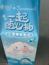 心相印抽紙【肖戰同款】茶語(yǔ)絲享3層150抽*24包加大M碼 紙巾 衛生紙整箱 曬單實(shí)拍圖