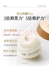 谷雨美白奶罐面霜Pro50g 美白淡斑修護補水保濕化妝品中秋禮品禮物 曬單實(shí)拍圖