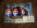 百事可樂(lè) 無(wú)糖黑罐 碳酸飲料汽水  330ml*24聽(tīng)新老包裝隨機(jī)發(fā)貨  曬單實(shí)拍圖