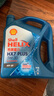 殼牌（Shell）機油全合成機油5w-30(5w30) API SP級 4L三代藍殼HX7PLUS京東養(yǎng)車 曬單實拍圖