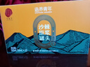 同仁堂品牌北京同仁堂沙棘原漿1L NFC沙棘汁鮮果鮮榨 滿滿VC 中秋禮品 曬單實(shí)拍圖