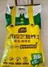 史丹利25L有機營養(yǎng)土大包裝泥炭花土養(yǎng)花通用型家用土壤盆栽專用種植土 曬單實拍圖
