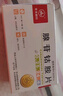 [華北制藥]腺苷鈷胺片 0.25mg*96片 1盒裝 血液系統用藥 曬單實(shí)拍圖