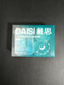 戴思（DAISI）硅膠泥可塑型耳塞睡覺專用隔音防進(jìn)水柔軟舒適男女小耳道 曬單實(shí)拍圖