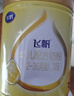 飛鶴3段飛帆呵護(hù)幼兒配方牛奶粉900g 藻油DHA【新國標(biāo)】會(huì)員價(jià)無禮品 3段 900g 6罐 【咨詢更劃算】 曬單實(shí)拍圖
