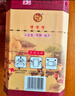 牛欄山 百年陳釀 三牛 濃香型 白酒 52度 400ml*6瓶 整箱裝 中秋送禮 曬單實(shí)拍圖