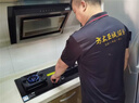 方太燃氣灶具天然氣嵌入式家用廚房猛火煤燃氣爐灶具 大火力爆炒 易清潔耐用防爆面板 超國標一級能效 【超節能】TF29B天然氣 5.2kW 70%熱效 底盤(pán)尺寸可調節 曬單實(shí)拍圖