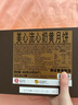 美心（Meixin）流心奶黃港式月餅禮盒360g 8枚裝中國香港進口中秋送禮禮品 曬單實拍圖