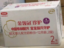 伊利奶粉金領(lǐng)冠珍護2段900g 較大嬰兒配方牛奶粉 (6-12個(gè)月適用) 珍護2段900克*6罐 曬單實(shí)拍圖