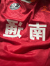 江蘇省城市足球聯(lián)賽南通主場(chǎng)球迷上衣“蘇超”官方卡爾美定制足球服短袖T恤男女球衣 南通主場(chǎng)-僅上衣 XL 曬單實(shí)拍圖
