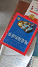 中國兒童共享的經(jīng)典叢書(shū) 地道戰的故事 彩繪注音版 正版紅色經(jīng)典革命英雄故事兒童版小學(xué)生一二三四五六年級暑期課外閱讀 一升二銜接 小升初銜接 曬單實(shí)拍圖