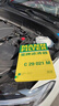 曼牌（MANNFILTER）C35110空氣濾芯格 適用于標(biāo)致407 508雪鐵龍C5 C6 曬單實(shí)拍圖