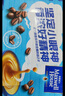 麥斯威爾（Maxwell House）經(jīng)典原味速溶咖啡粉13g*100條盒裝 三合一沖飲0反式脂肪 固體飲料 曬單實(shí)拍圖