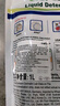 威露士la有氧洗衣液松木香4斤組合裝（瓶1L+補(bǔ)充袋裝500ml*2）除菌除螨 曬單實(shí)拍圖