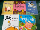 二年級課外閱讀必讀 愛(ài)心企鵝三只小豬蓋房子故事書(shū)繪本三毛流浪記 沒(méi)頭腦和不高興 洋蔥頭歷險記 曬單實(shí)拍圖