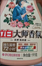 立白【迪麗熱巴同款】洗衣液大師香氛洗衣液香水洗衣液持久留香護衣 【4斤熱銷(xiāo)裝】1000g*2瓶玫瑰香氛 曬單實(shí)拍圖