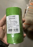 斯圖（sitoo）不傷墻弱粘性美紋紙膠帶和紙膠帶綠色硅藻泥乳膠漆噴漆遮蔽紙和紙膠帶裝修美縫膠 24mm5卷100米 曬單實(shí)拍圖