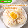 安井 金麥流沙包 300g*2袋 共20只 咸蛋黃餡包子 廣式早茶 早餐半成品 曬單實拍圖