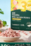 英氏（Engnice） 嬰幼兒DHA牛奶溶溶豆藍(lán)莓火龍果味 寶寶嬰兒零食輔食奶豆20g 曬單實拍圖