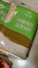 廣州酒家利口福 低糖純白蓮蓉餡500g(無(wú)蔗糖) 烘焙食材糕點(diǎn)零食蛋黃酥湯圓餡料 曬單實(shí)拍圖