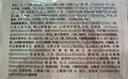 儒意（RUYI）377免洗睡眠面膜美白補水淡斑去黃抗皺保濕涂抹式面霜夜間修復女 曬單實(shí)拍圖