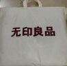 無(wú)印良品A類(lèi)夾棉床笠單件 1.8x2米床罩床墊遮蓋物全包床笠 米咖 曬單實(shí)拍圖