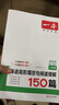 【官方旗艦店】2026一本七八九年級英語完形填空閱讀理解150篇789年級上下冊通用英語完型閱讀聽力專項訓(xùn)練初中英語閱讀組合訓(xùn)練全國通用版本英語中學(xué)教輔書 8年級-完形填空與閱讀理解（150篇） 正版 曬單實拍圖