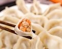 東來(lái)順羊肉大蔥水餃435g（24只）餃子蒸餃煎餃早餐夜宵速凍清真食品年貨 曬單實(shí)拍圖