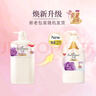 艾詩（Enchanteur）沐浴露 保濕嫩滑滋養(yǎng)香水沐浴乳女 蜜意花香650ml 曬單實(shí)拍圖