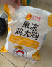 CP正大食品雞大胸 3斤 冷凍生鮮 雞肉自營(yíng)健身減脂早餐 曬單實(shí)拍圖