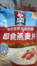桂格（QUAKER）即食燕麥片1000克袋裝 營養(yǎng)早餐 膳食纖維 零添加白砂糖 曬單實拍圖