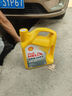 殼牌（Shell）機(jī)油合成技術(shù)機(jī)油5w-30(5w30) API SP級 4L 黃殼HX5 京東養(yǎng)車 曬單實拍圖