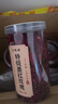 優(yōu)卓凍干墨紅玫瑰特級云南玫瑰花茶疏肝解郁美容養(yǎng)顏官方店旗艦正品 【特級墨紅玫瑰】買2送1 實發(fā)3罐 養(yǎng)顏疏肝 曬單實拍圖