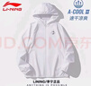 李寧（LI-NING）防曬衣男外套2025夏季新款輕薄透氣冰絲運動服長袖連帽寬松休閑衣 曬單實拍圖