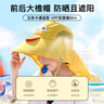 牧萌兒童防曬帽男女童防紫外線遮陽帽戶外空頂漁夫帽 立體湖藍(lán)鯊魚 曬單實(shí)拍圖