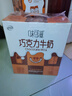 伊利味可滋巧克力牛奶240ml*12盒/箱 風(fēng)味早餐伴侶 禮盒裝 曬單實拍圖