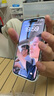 閃魔適用蘋果16ProMax鋼化膜iPhone16Pro手機膜高清覆蓋防爆抗指紋全屏無塵倉秒貼聽筒防塵保護膜 16【高清防塵膜*2片裝聽筒防塵】 曬單實拍圖