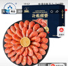 仁豪水產(chǎn) 腹籽北極甜蝦凈重3斤 特大號 70/90規格 腹籽率80% 送禮聚餐即食 曬單實(shí)拍圖