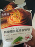 大希地 韭菜雞蛋餡餅1040g 10片裝 手抓餅蔥油餅 早餐半成品 烘焙方便菜 曬單實拍圖