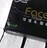 潔柔抽紙 黑Face4層80抽*10盒 大規(guī)格M碼 商務(wù)辦公居家面巾紙 整箱 曬單實拍圖