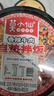 莫小仙8盒裝自熱米飯1680g 拌飯整箱裝方便速食宵夜出游露營(yíng)野餐 曬單實(shí)拍圖