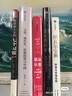 基業(yè)長(cháng)青 吉姆 柯林斯 基業(yè)長(cháng)青暢銷(xiāo)經(jīng)典系列 企業(yè)洞察危機 企業(yè)管理 影響一代中國企業(yè)家的管理理念 從優(yōu)秀到卓越 曬單實(shí)拍圖