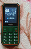 飛利浦（PHILIPS）E588A全網(wǎng)通4G老年人手機大電池超長(cháng)待機大字體大聲音老人專(zhuān)用手機移動(dòng)聯(lián)通電信備用學(xué)生機絢麗紅 曬單實(shí)拍圖