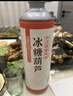 金星啤酒冰糖葫蘆中式精釀啤酒金星毛尖茉莉花茶蜜桃烏龍冰鎮(zhèn)西瓜果啤 自選口味備注 1000ml*6瓶 曬單實拍圖